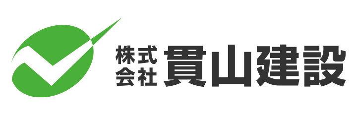 株式会社貫山建設