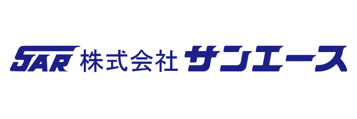 株式会社サンエース