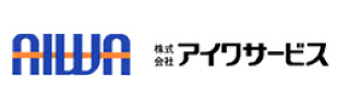 株式会社アイワサービス